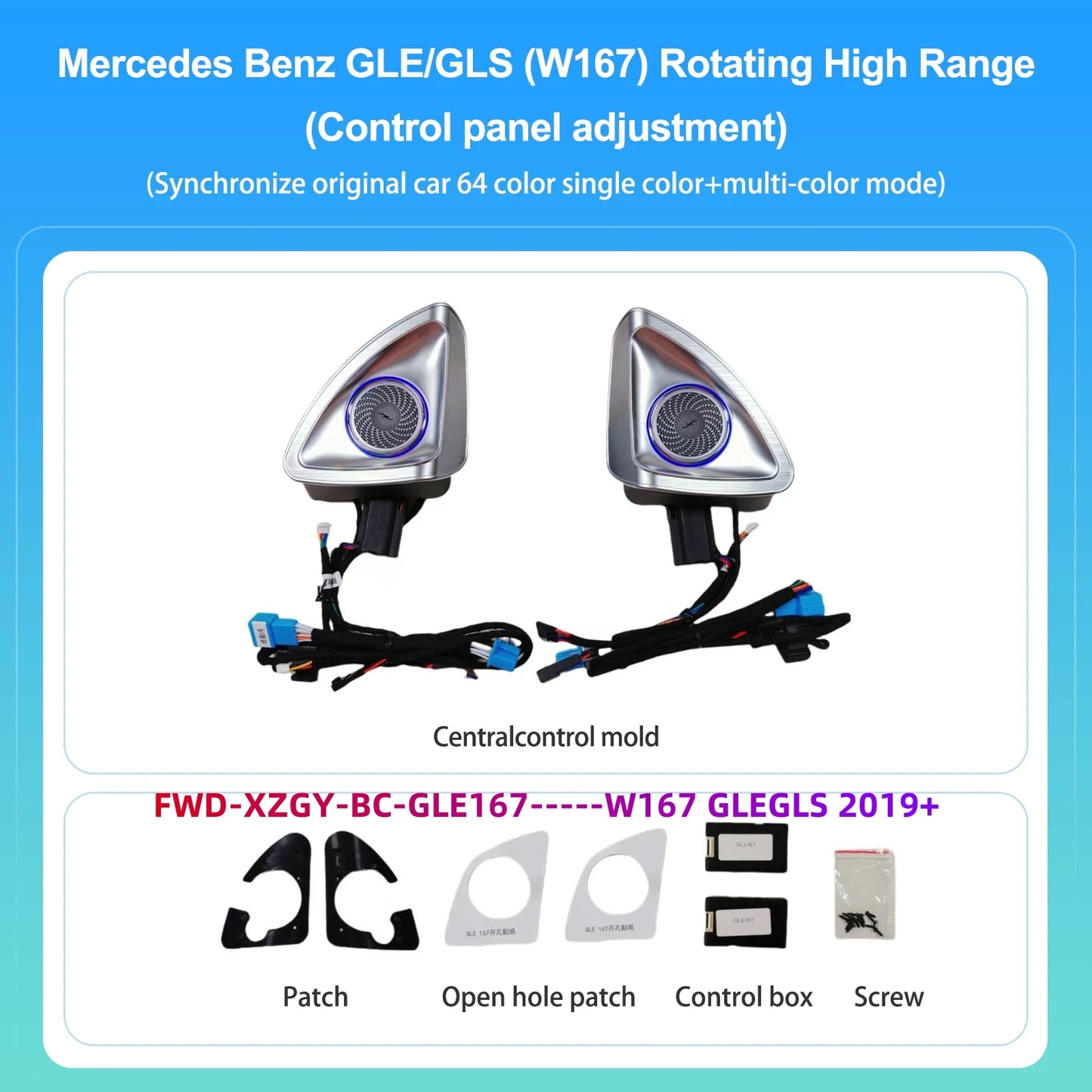 64 Colors 4D Rotating Tweeter Speaker For Mercedes-Benz