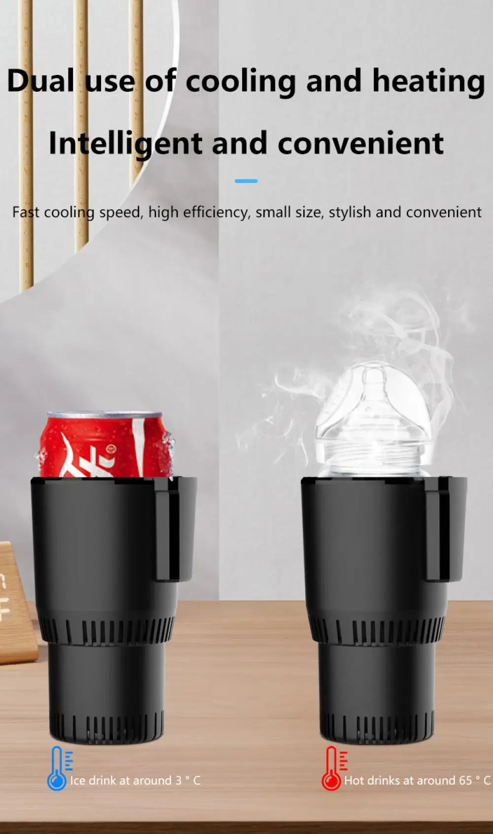 Car Heating & Cooling Smart Beverage Holder